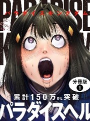 《玻璃季风》详情页剧照占位图：折射光线的玻璃幕墙