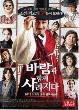短片《纸鸢与铁轨》修复版档案卡封面占位图