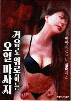 资讯配图占位色块：胶片检查台与修复笔记